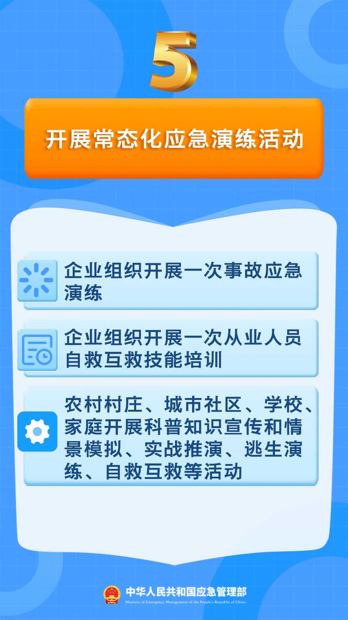 5